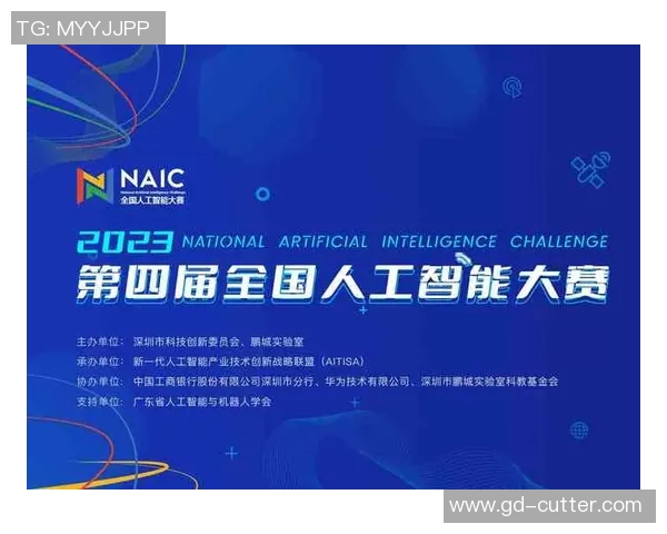 2023年欧洲足球赛事直播时间安排及观看指南一览